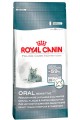 Royal Canin Oral Sensitive 30 для профилактики образования зубного налета и зубного камня (1,5 кг)