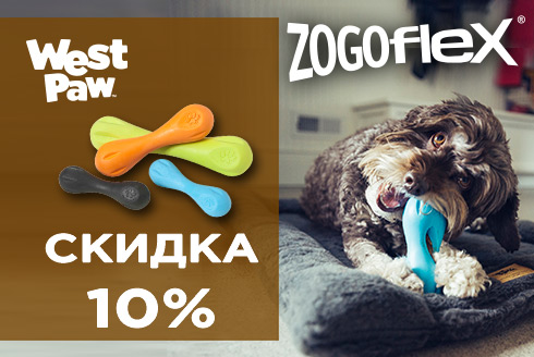 Скидки на игрушки для собак zogoflex