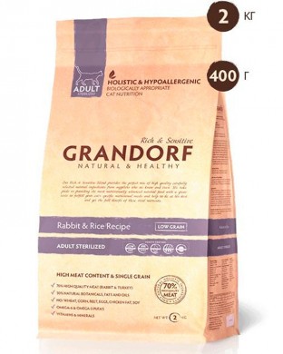 Корм Grandorf Adult Cat Sterilized Rabbit &amp; Rice (2кг)