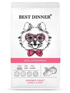 Корм Best Dinner Sensible Adult Small&amp; Mini Veal &amp; Pumpkin