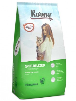 Корм для кошек Karmy Sterilized Индейка