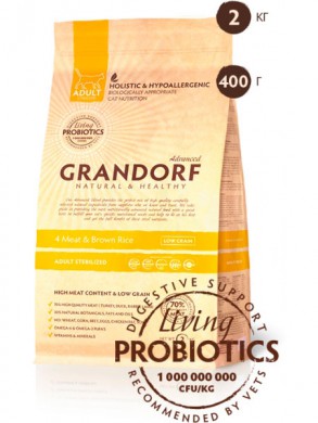 Корм Grandorf Probiotic 4 Meat &amp; Brown Rice Adalt Sterilised 4 вида мяса с бурым рисом для стерилизованных кошек с живыми пробиотиками (2кг)