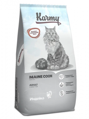 Корм Karmy Maine Coon 10кг