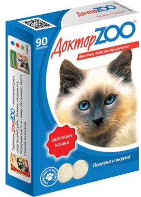 Витамины для кошек Доктор ZOO Здоровая кошка Иммунитет (90т)