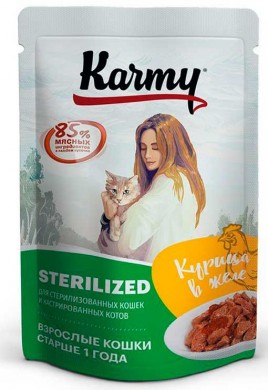 Влажный корм для кошек Karmy Sterilized Курица в желе 80гр