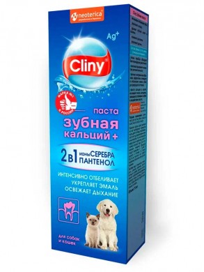 Зубная паста Cliny 75гр